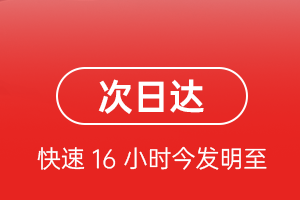 安康富强机场邮寄航空货运 航空货运