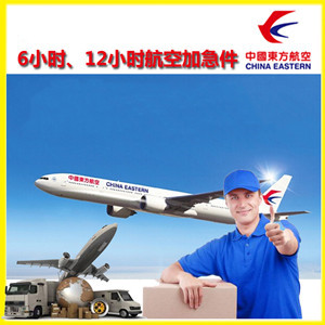 安康富强机场邮寄公司谈空运的四大作用是什么